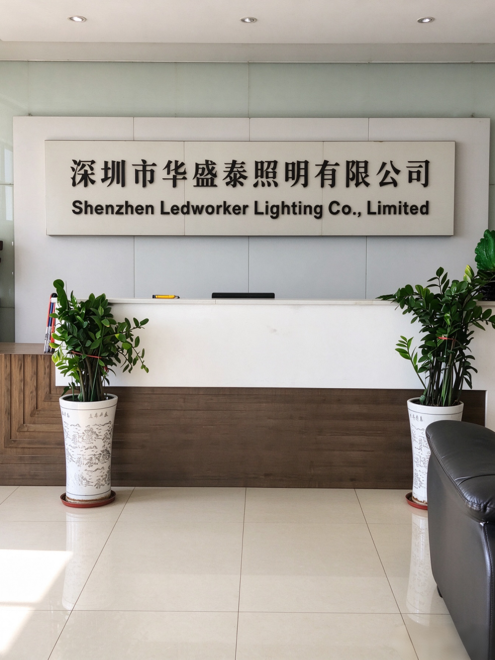 LEDWorker company reception and company name sign